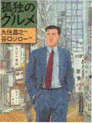 舅舅家的旧磁带 封面