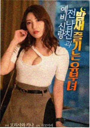 唤醒师手记 奇幻设定